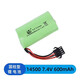 Guanjin Toy Children's Toy Remote Control Car Tank Aircraft Toy Gun Charger 4.8v6v7.2v7.4v11.1v Lithium Battery 7.4v-1400mAh lithium battery