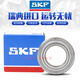 SKF进口自行车轴承 163110 173110 15267 17287 163010 12268 SKF163110 其他