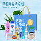 私属坊夏季防暑降温套装大礼包礼盒定制清凉用品神器员工福利商务礼品