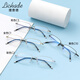Phil Watanabe Business Casual Lower Half Frame Glasses Ultralight Titanium Frame Anti-Blue Light Anti-Radiation Glasses Men's Myopia Glasses Frame 9923 9919 Black C10 [Big Model] Single Frame