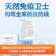
Armacura German colostrum powder immunoglobulin children and infant nutrition supplements to improve immunity Lactroferrin [two boxes of conditioning] Enhance physical fitness Multi-dimensional improvement
