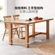 Genji Muyu solid wood dining table large size simple oak table and chairs log dining table table for eating at home