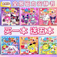 ZOCO Magnetic Quiet Book Sanrio Hotel Girls Don't Make Kulomi and Melody Magnetic Magnetic Toys Five Packages of Magnetic Quiet Books [Kulomy + Melody + KT Cat + Yugui Dog