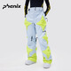 phenix 菲尼克斯 PHETI雪怪系列 男女单双板滑雪服户外防水防寒硬壳外套 玫粉色（裤装） S