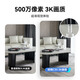 创维500万家用监控摄像头C50 5G双频WiFi 3K无线网络智能云台摄像机 超微光全彩人形追踪