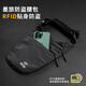 Tactical Bird Wealth Protector丨RFID anti-theft waist bag outdoor mobile phone bag travel backpack light and invisible ID key