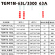 
Tianzheng Electric TENGENTGM1N plastic case circuit breaker main gate switch 100A12250A400A63 TGM1N-63L/330063A