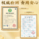 塑存当归黄芪铁片麦金利牌当归黄芪铁颗粒经延迟期调理改善缺铁性贫血 【家用装】3盒周期装【30袋/盒】