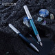 
[must-have for the start of school] OASO fountain pen high-end starry sky TB826 ink gift box student stationery set neutral sign pen blue space financial bag tip ink pen business office gift box