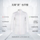 Shirushi shirt men's long-sleeved shirt pure cotton no-iron business commuting formal groomsmen suit 201-03 white 39
