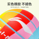 李宁（LI-NING）篮球5号7号儿童幼儿园青少年专业防滑户内外比赛训练专用橡胶蓝球 5号 炫目 675-3