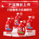 OMO Antibacterial and Mite Eliminating Enzyme Laundry Detergent 18.3 Jin [Jin is equal to 0.5 kg] Gift Pack 72 hours long-lasting antibacterial 99% sterilization and mite removal