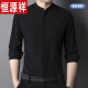 Hengyuanxiang kleines Stand-up-Halsband-Baumwollhemd Herren 2024 Frühlings- und Herbst-Langarm-Hemd Casual Inner Chinese Kragen Dünne Stil 9930 White 175/L