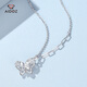 Aido Diamond Platinum Butterfly Necklace Women's Fashion pt950 Platinum Chain Set Gift for Girlfriend Weight 3.8-4.0 Grams + Delivery Certificate