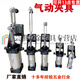 Er jiagong schnell klemmend pneumatische 12130A/101A/20820/12265 Zylinder klemmend Klemmend GH-12132-A