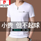 Pier Cardin Counter Ice Silk T-shirt à manches courtes Summer Men's NOUVEAU V-NECK SumMin Fild Fast Séchage à mi-manche