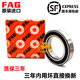 Fag Roulements importés à grande vitesse allemands 6207 6208 6209 6210 6211 6212 621 62072ZR Sceau de couverture en fer