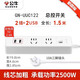 公牛（BULL） USB插座小白带智能排插手机快充电多功能接线板迷你小插排插线板 6插位[20W快充]1.8米U12033