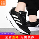 Adidas Men's Shoes Осень Новая спортивная обувь повышает удар по шоке и повторную обувь.