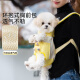 Hippie dog (hipidog) dog shoulder portable harness pet backpack dog bag backpack dog artifact cat dog carrying chest cat bag Becca yellow bear M (recommended weight 6-10 Jin [Jin equals 0.5 kg])