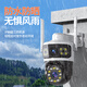 Baoji HD Kamera Home Outdoor wasserdichtem Monitor 360 Grad No Dead Winkel mit Nachtsicht WiFi Ball Maschine Rural Outdoor Yard Wild Panoramic Mobile Fernbedienung