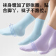 JD.com Kindersommer Socken 5A Antibakteriell gekämmte Baumwollnackung Ammoniak mittelgroße Strümpfe Casual Sports Socken Mädchen 20-22 cm