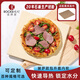 ROCKSHEAT baking stone 26X28X12 pizza board cordierite oven stone baking tray pizzabakingstone 28*30*1 point 2cm super oval stone board