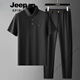 Jeep Spirit Business Casual Men's Sports Sports 2025 Nouveau Sense Sense Sense d'âge moyen et âgé papa sans fil de glace Blazing Set 3523 Bleu (Small Standard) M adapté à 95-120Jin [Jin est égal à 0,5 kg]