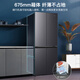 Haier 405-liter cross four-door first-class energy-efficient ultra-thin household refrigerator dual-frequency embedded air-cooled frost-free BCD-405WLHTDEDS9U1 national subsidy