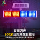Qilu Anran strobe light, solar warning light, road traffic construction barricade light, LED signal indicator light, four-light double-sided plastic bracket model, C-level
