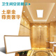 336x336*672美尔凯特名流舒普集成吊顶厨房卫生间照明LED平板灯 336x336白色边框方灯20瓦