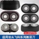 
Kahela is suitable for Feike razor blade double-headed razor FS711 719 821 871 873 Accessories FR6 Adaptation 2 knife heads