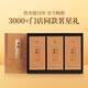 华祥苑茶叶礼盒 水仙茶武夷岩茶乌龙茶武夷印象250g送礼礼物 250g*1盒
