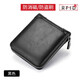 Maiweini Herren Brieftasche Kurzes Reißverschluss Brieftasche Anti-Diebstahl-Bürsten integrierter Kartenbeutel vertikaler Multifunktions-Casual Wallet-ID-Beutel Hellbraun braun