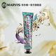 MARVIS玛尔仕 深海百合牙膏75ml 清洁防龋 意大利进口 玛尔斯