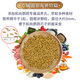 Kaiyuan (KO) full price monk parrot feed (1200g) Ji Xingren series monk parrot special food