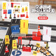 Benben Beibei Simulación en miniatura de tráfico Roadbock Simulada Infraestructura de la carretera Estacionamiento de estacionamiento Ligero de juguete Light Joy Regalo Toys Simuled Tráfico Roadblock Toys [18 piezas establecidas]