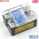 
XMSJSSR Single Phase 40A Solid State Relay-1D4840 DC 24V Control AC 220vDC-AC Single Solid State Relay