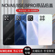 Suitable for original Huawei nova8 back cover glass nova8pro mobile phone rear shell screen nova8se battery cover original nova8pro-bright black + frame lampshade