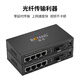 BOYANG BY-VG1041A/B-20KM Gigabit 1 optical 4 electrical single-mode single fiber optical fiber transceiver isolated photoelectric converter SC interface 1 pair