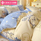 Jieliya pure cotton four-piece set, full quilt cover, 100% quilt cover, bedding, buttercream 1.5/1.8 meters bed