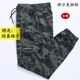Jeep Spirit Pantalones elásticos de primavera, verano, verano y otoño para hombres sueltos y versátiles de moda atados camuflaje Pantalones de trabajo Casual Protección de trabajo Pantalización de trabajos para hombres 826 Spring amarillo y otoñal de estilo grueso Seis bolsillos de empate No. 185 (160Jin [Jin es igual a 0.5 kg] -180Jin [Jin es igual a 0.5 kg]) 3xl