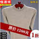 Hengyuanxiang Pure Wool Sweater Men's Autumn and Winter Thickened Knit Sweater Warm Half Turtleneck Sweater Dad's Large Size Bottoming Shirt Top 8801 Half High Collar Burgundy XL 175 Recommended 140-160Jin Jin equals 0.5 kg