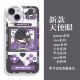 尼基科第五人格真理之下Q版囚徒手机壳园丁约瑟夫适用苹果x华为vivoy33s 天使眼透明-勘探员-V12240 小米/红米拍此项-型号发给