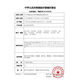 心肺复苏模拟人CPR490全身半身急救按压训练人体模型假人CPR690 CPR169新型充气式