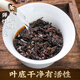 醉然香 茶叶 勐海老班章古树普洱熟茶茶饼357g