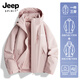 JEEP SPIRIT Jeep Autumn and Winter Simple Solid Color Jacket Unisex Three-in-One Detachable Jacket Outdoor Hiking and Mountaineering 96 Hibiscus Purple-Xiaguang Purple Three-in-One Women's 4XL (Recommended 165-180 Jin Jin equals 0.5 kg)