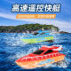 Children's water play remote control boat electric waterproof high-speed speedboat cruise ship model toy boy water toy boat remote control boat blue rechargeable battery 6 pcs + 2 ordinary batteries + charger