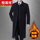 Hengyuanxiang long wool coat men's knees autumn and winter clothes for middle-aged and elderly people plus velvet thickened wool trench coat. Long black (+ velvet + thick) XL 180 suggests 140-160Jin [Jin equals 0.5 kg]