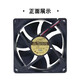 丰陆AD0912HB-A73GL原装ADDA协禧9225 12V 0.25A电源机箱散热风扇 AD0912HB-A73GL  三线 12V
